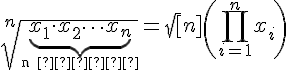  {\sqrt[ {n}]{\underbrace{x_{1} \cdot x_{2}\cdots x_{n}}_{\text{n раз}}}=\sqrt [{n}]{\left(\prod _{{i=1}}^{n}x_{i}\right)}} 