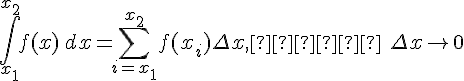 \int\limits_{x_1}^{x_2} f(x)\,dx = \sum _{i = x_1}^{x_2}f(x_i)\Delta x, \text{при } \Delta x \to 0