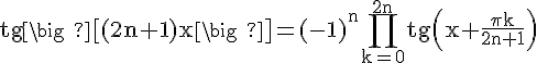 \operatorname {tg}{\big [}(2n+1)x{\big ]}=(-1)^{n}\prod \limits _{{k=0}}^{{2n}}\operatorname {tg}\left(x+{\frac {\pi k}{2n+1}}\right)