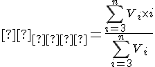 К_{цб}=\frac{\sum_{i=3}^{n}V_{i}\times i}{\sum_{i=3}^{n}V_{i}}